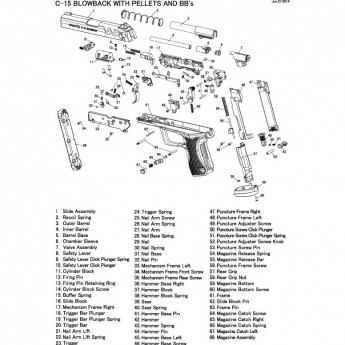 Правая часть корпуса механизма для GAMO C-15